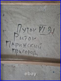 ALEXANDRE SACHA PUTOV (1940-2008) huile sur toile signée datée, Paysage urbain