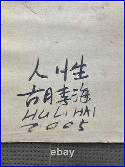 Belle Peinture Huile Sur Toile Marouflée Carton Peintre Chinois Chine Hul Hai